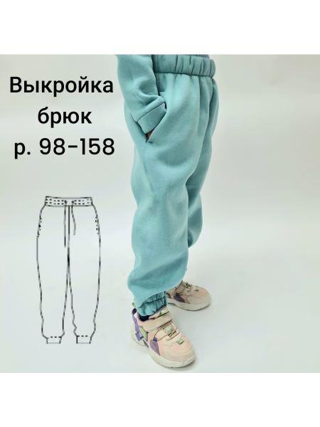 Утепленные брюки и полукомбинезоны детские