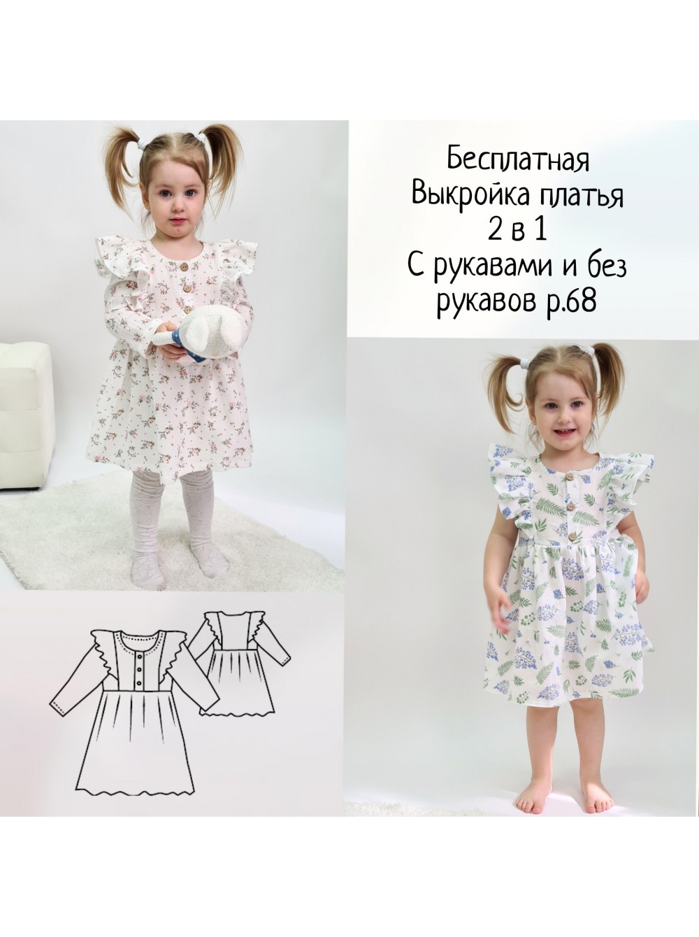Платья, вышитые в украинском стиле